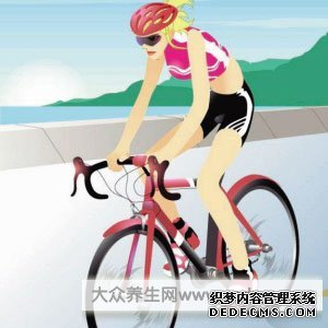 自行车运动健身更塑形——大众<a href=http://www.duomehao.com target=_blank class=infotextkey>养生</a>网